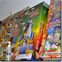Fireworks sold at Janelco White River